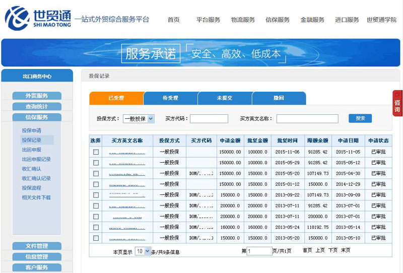 如何选择可靠的进口清关公司——以案例分析为例