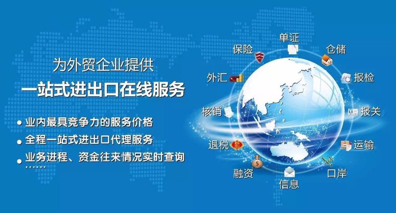 大连进口报关代理:外贸之光映射行业发展之路